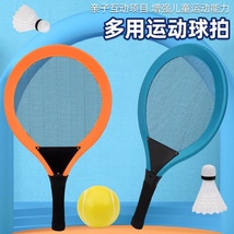 儿童羽毛球拍网球套装宝宝玩具男女孩亲子户外运动幼儿园2-4-5岁