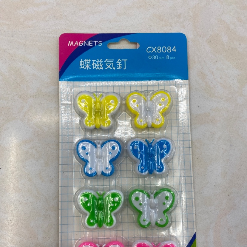 蝴蝶磁珠
