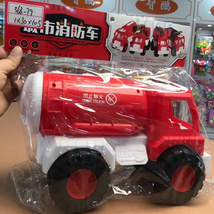 玩具消防车