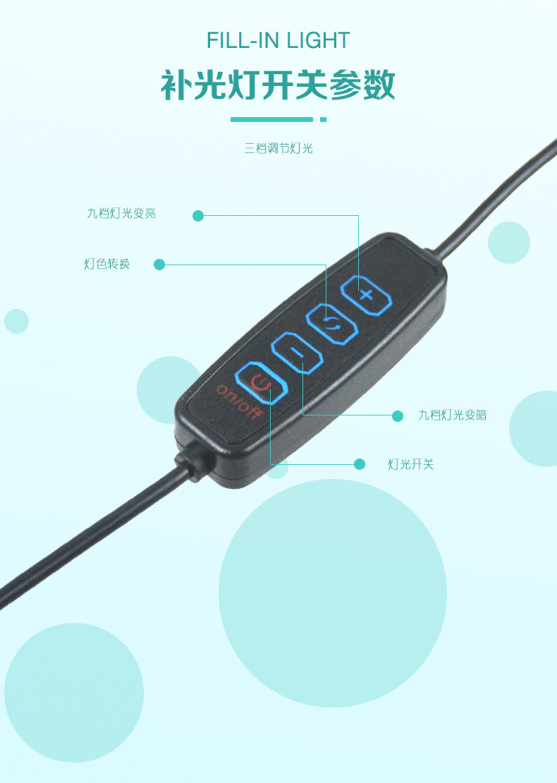 直播灯 补光灯 LED灯 USB灯 双机位补光灯套装 小型补光灯支架 桌面可伸缩补光灯 6寸16cm详情8