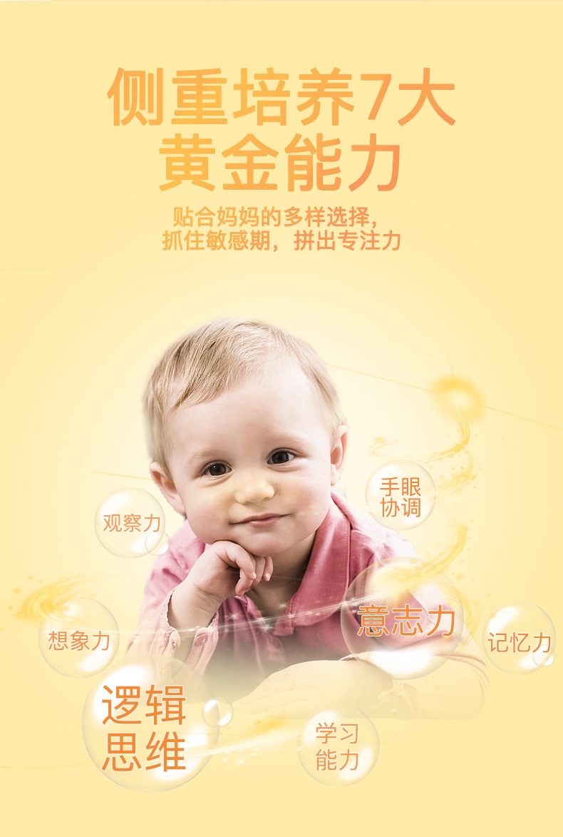 Advanced educational jigsaw puzzles for children's early education and intelligence, large jigsaw puzzles for babies and toddlers' enlightenment toys detail image 5