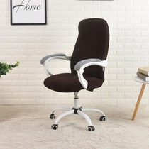 New thickened waterproof elastic corn computer chair cover office all-wrapped swivel chair cushion cover