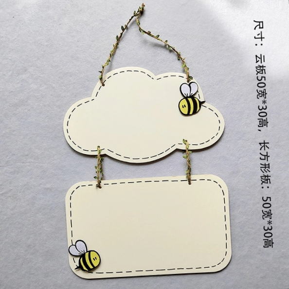 挂饰墙面装饰幼儿园空白区间牌班牌