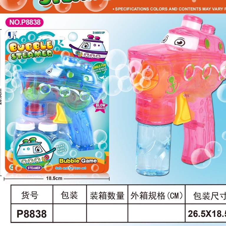 8828-11 Beautiful toy bubble gun bubbles up