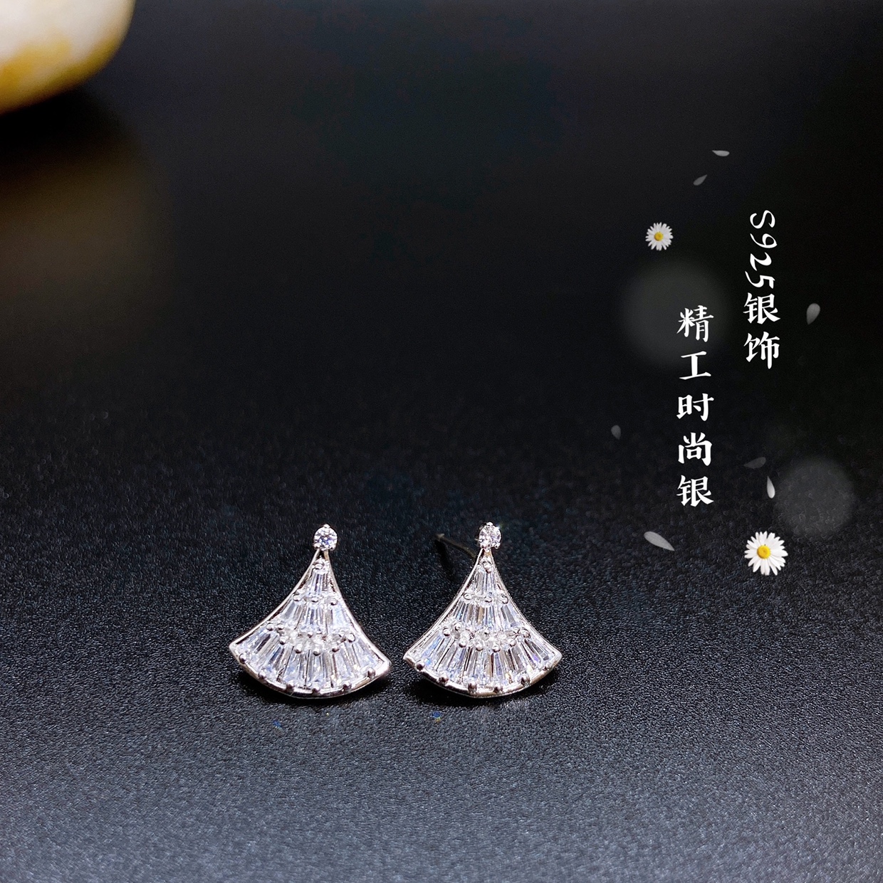 s925纯银耳钉时尚百搭潮流闪亮银饰71