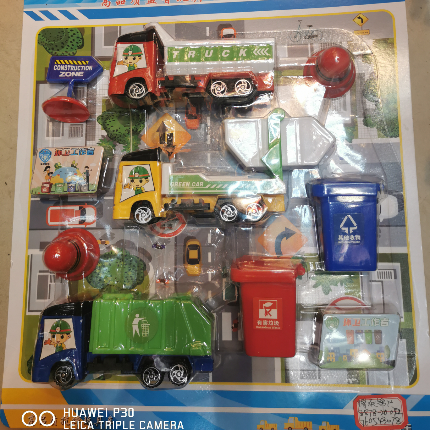 玩具   车   垃圾分类 休闲玩具吸卡批发