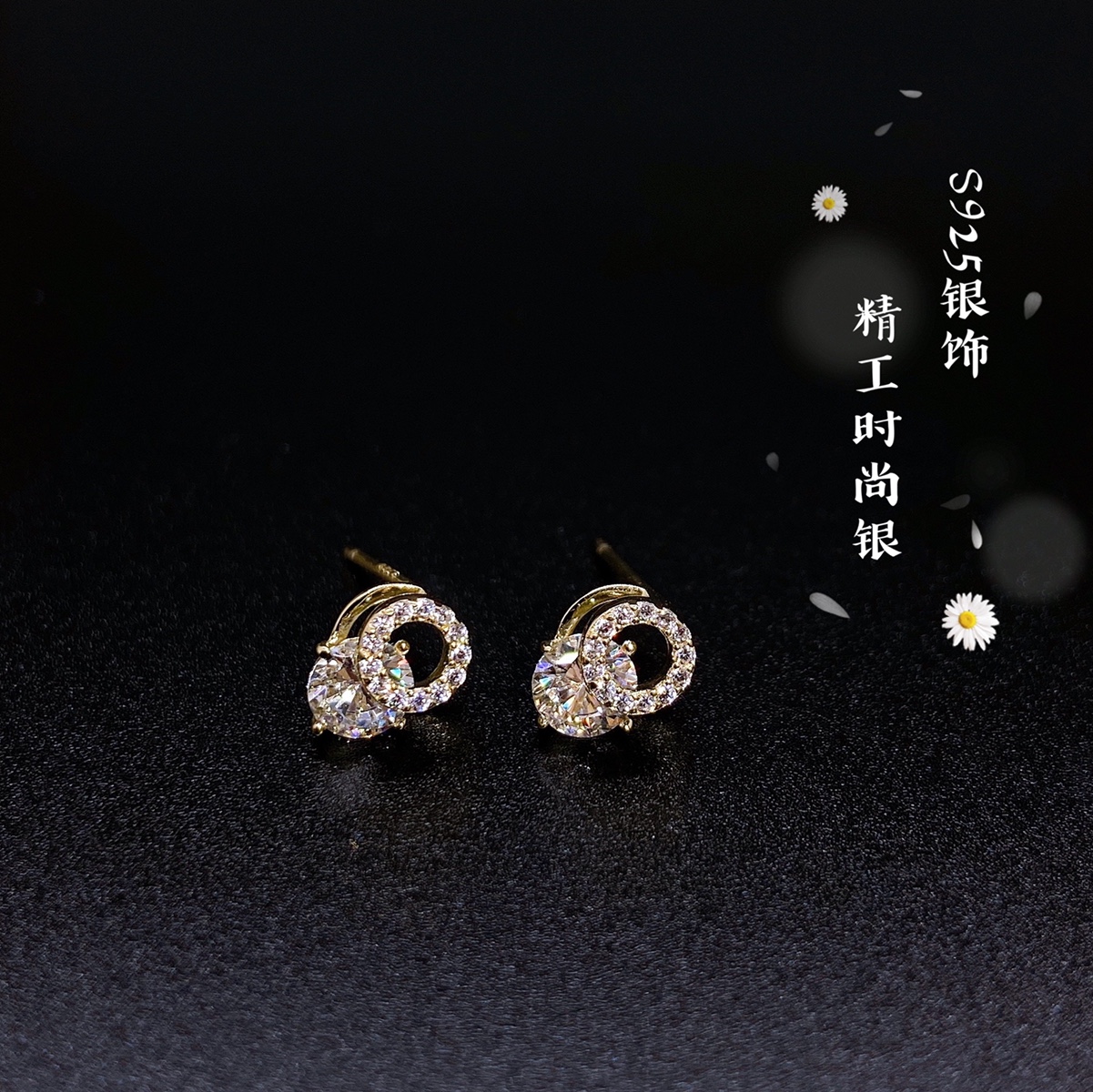 s925 Sterling Silver Stud Earrings!! 52