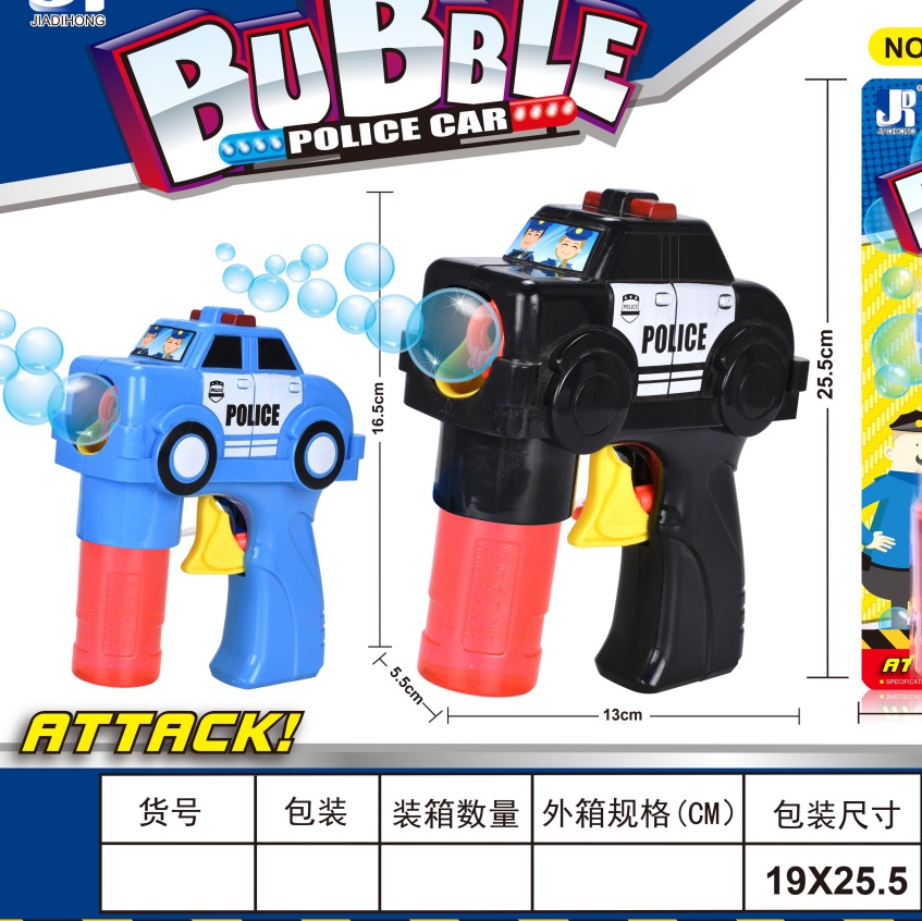 The 8828-7 toy bubble gun comes in black and blue