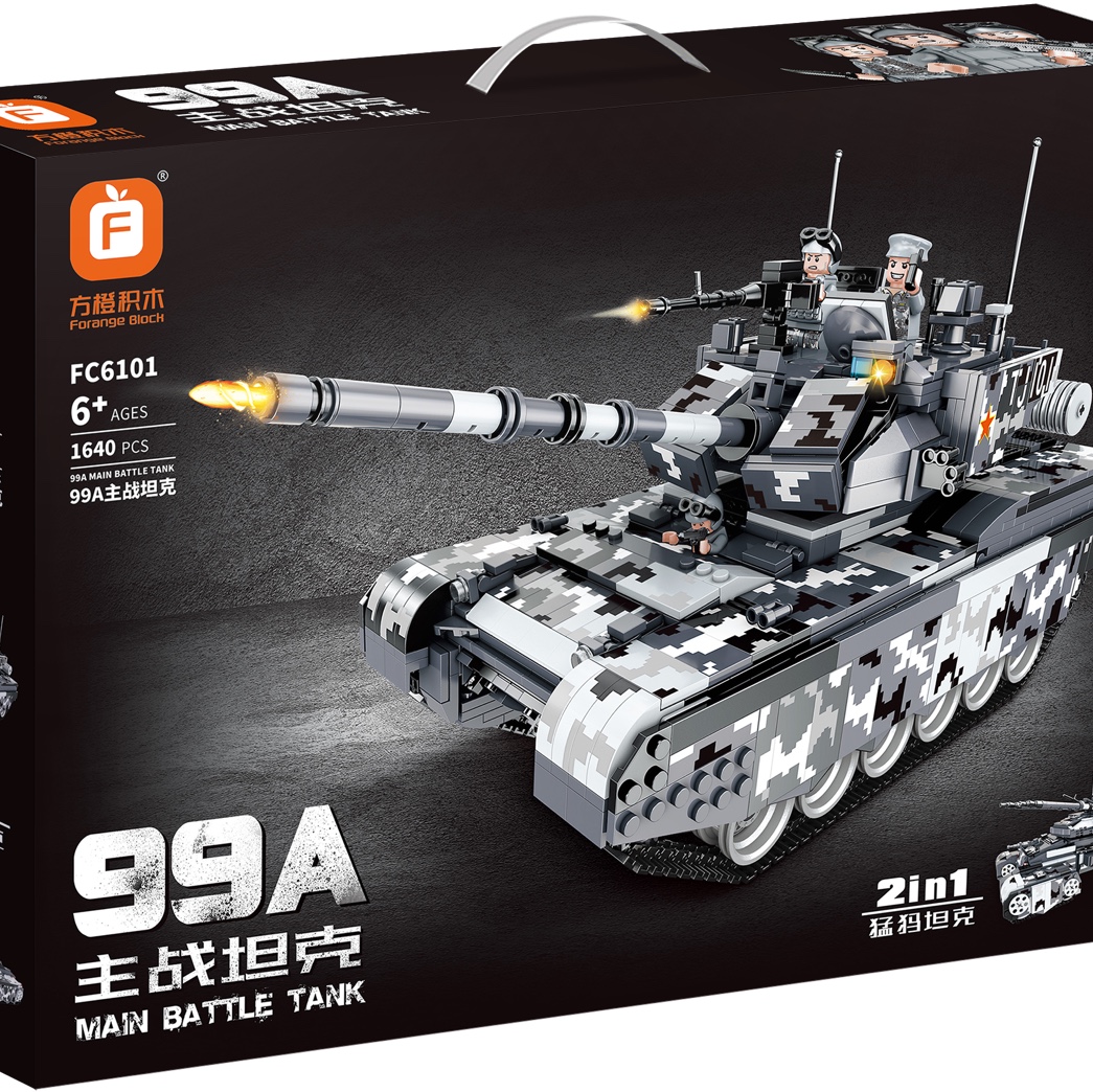 FC6101 99A Main battle tank, 1640PCS
