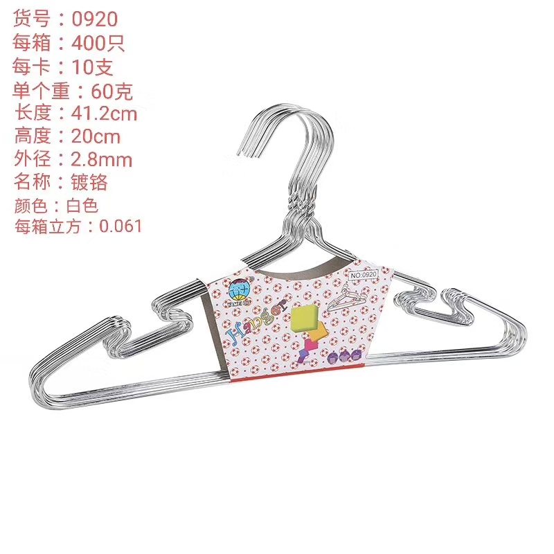 厂家直销经济型实用型浸塑衣架铁丝衣架0920细节图
