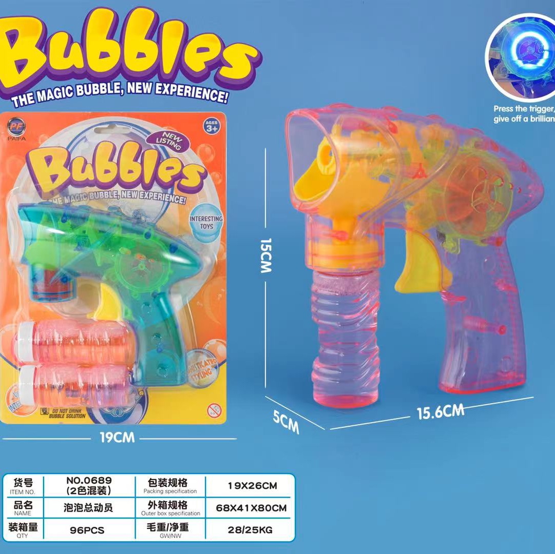 0690-5 Transparent Light Handle Toy Bubble gun