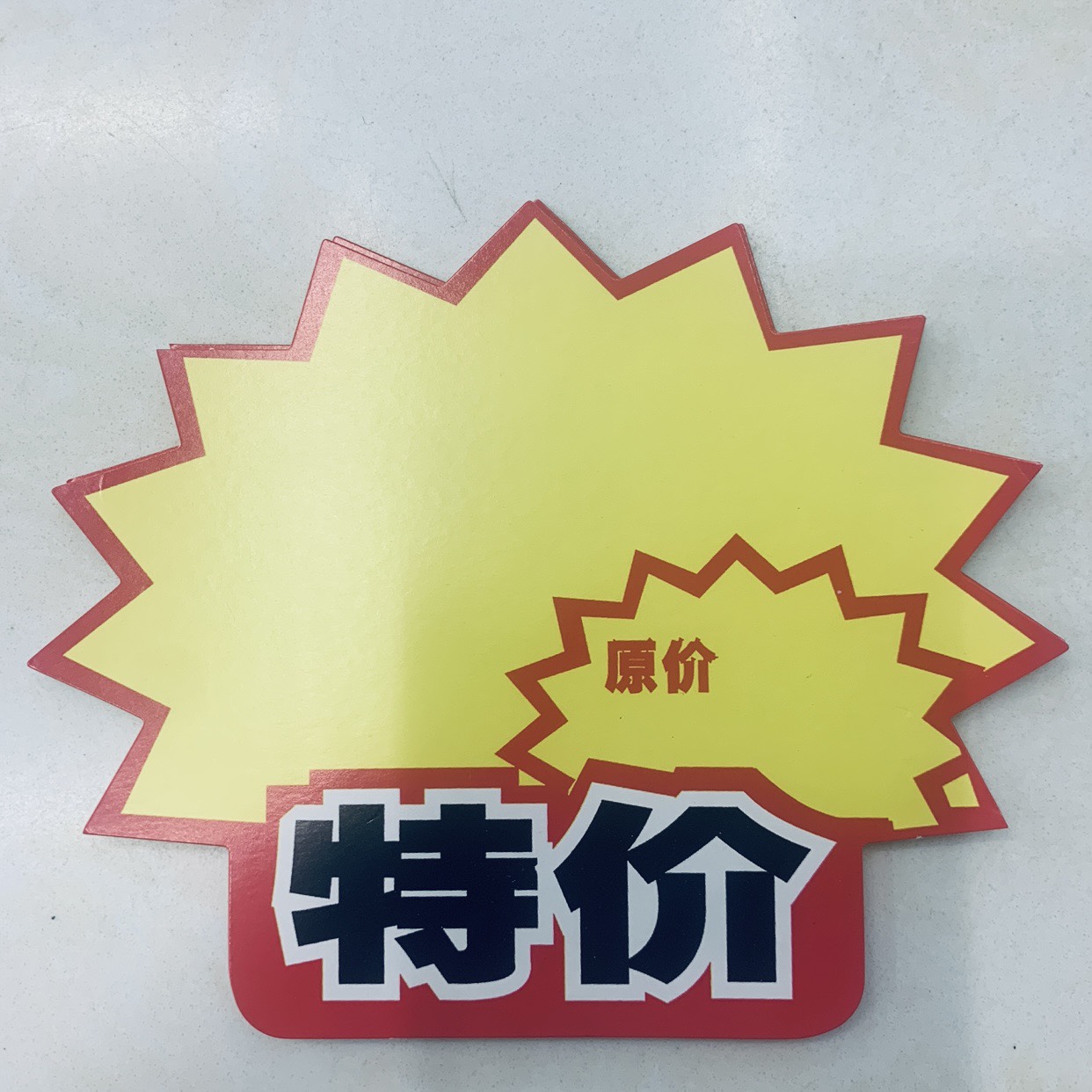 Best Stationery Office Culture Learning Stationery Stationery Sticker Medium Price Tag 50