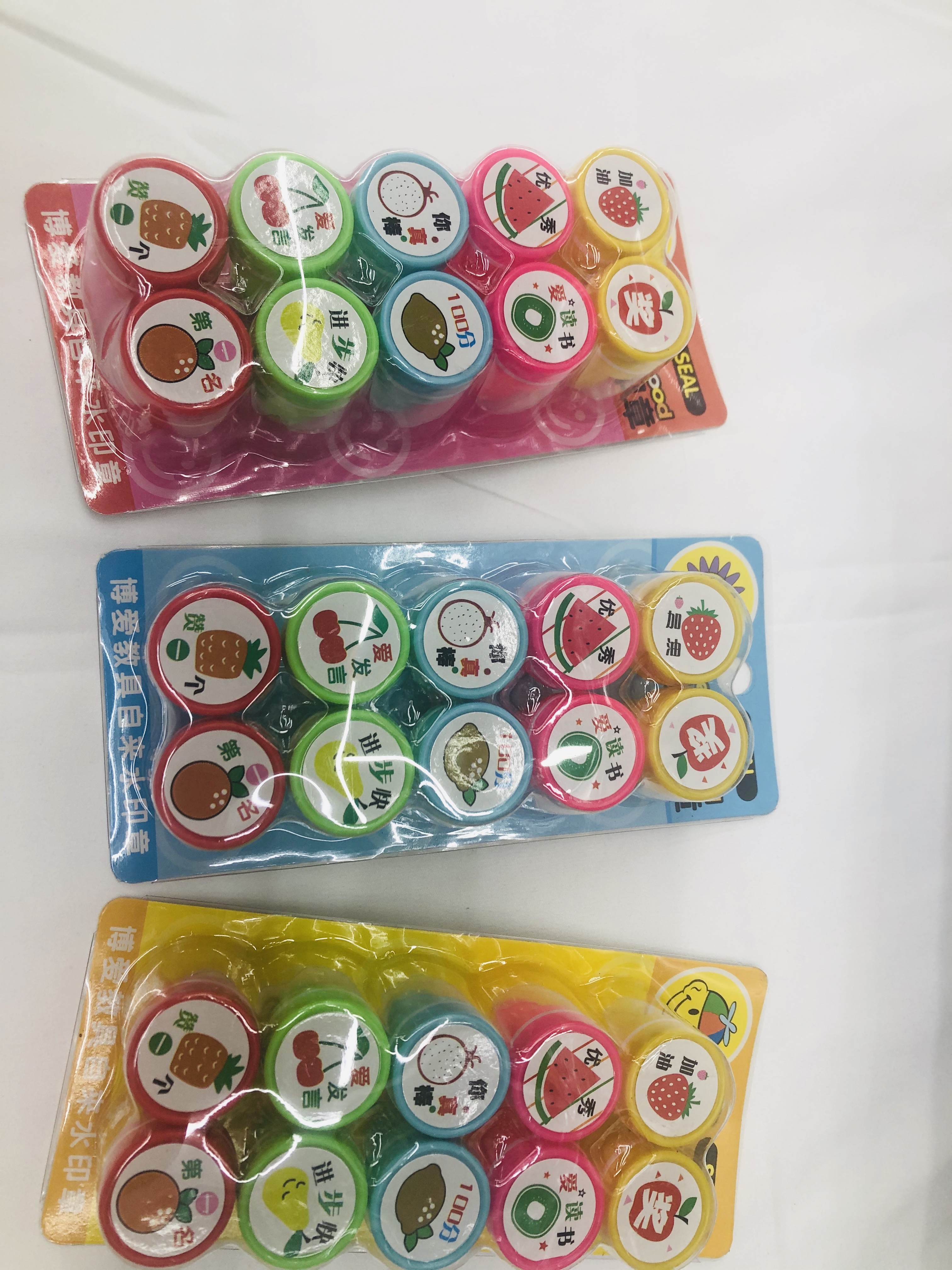 印章，儿童玩具印章，教师奖励印章，学生笑脸印章白底实物图