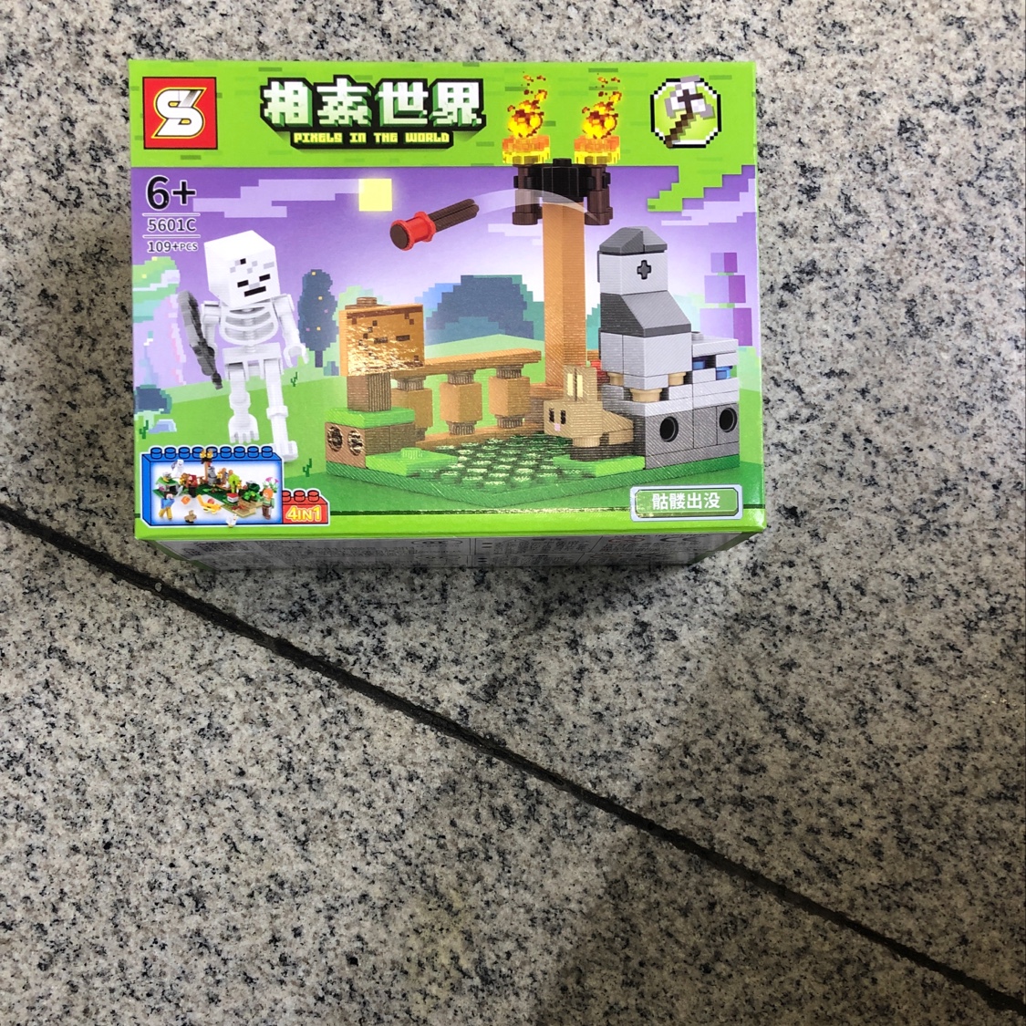 5601C