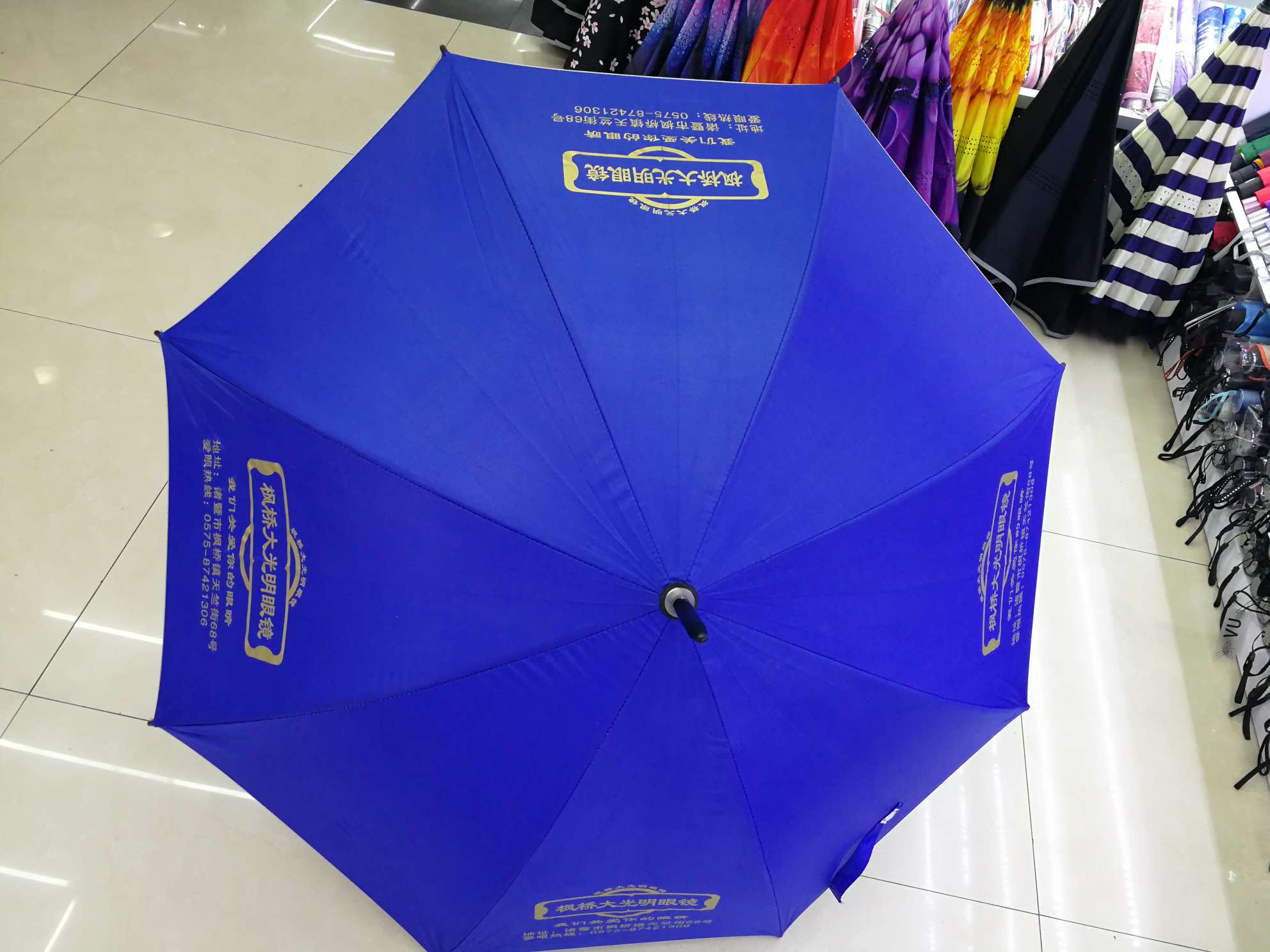 Factory direct sales of all kinds of advertising umbrellas and custom umbrellas detail image 5