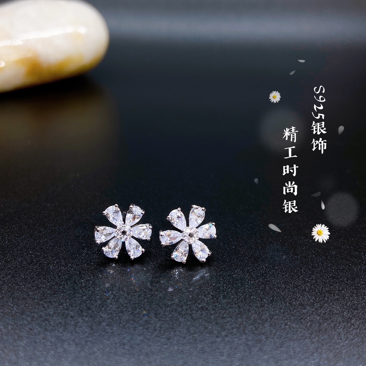 s925纯银耳钉时尚百搭潮流闪亮银饰72