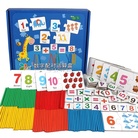 儿童3-6岁数字配对数棒棒学习盒数学启蒙早教益智玩具
