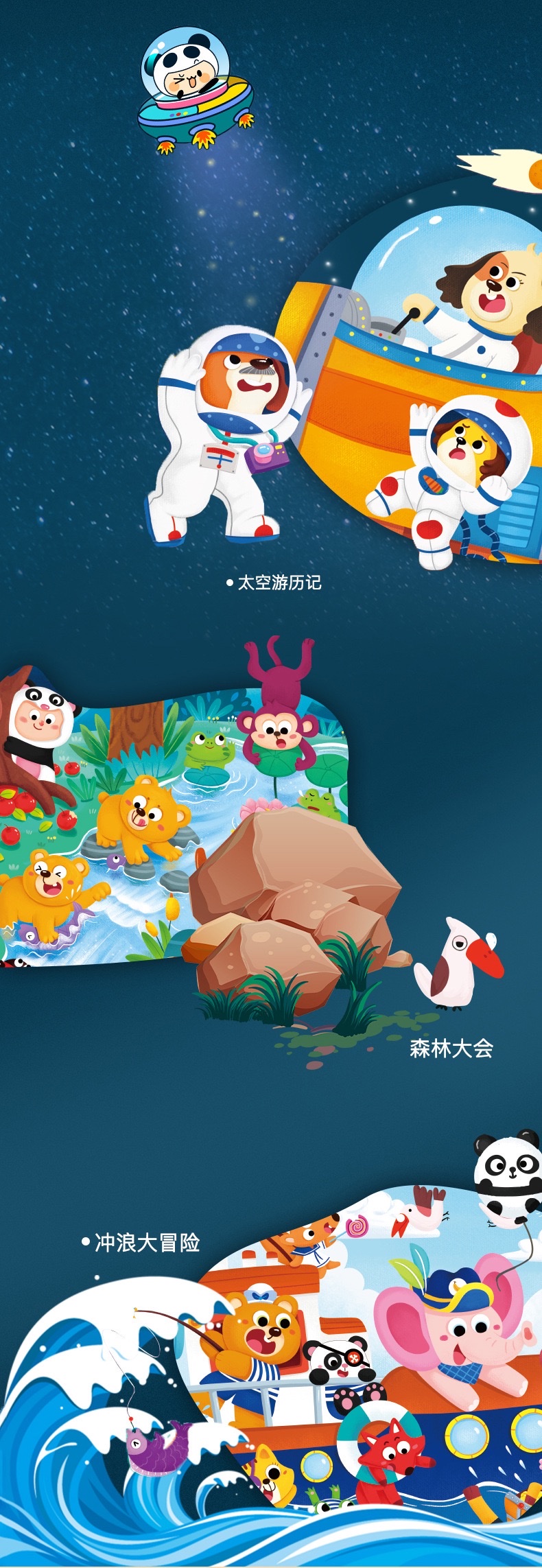 Advanced educational jigsaw puzzles for children's early education and intelligence, large jigsaw puzzles for babies and toddlers' enlightenment toys detail image 3