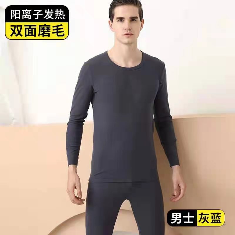 New Fashion Men's Thermal Underwear 33