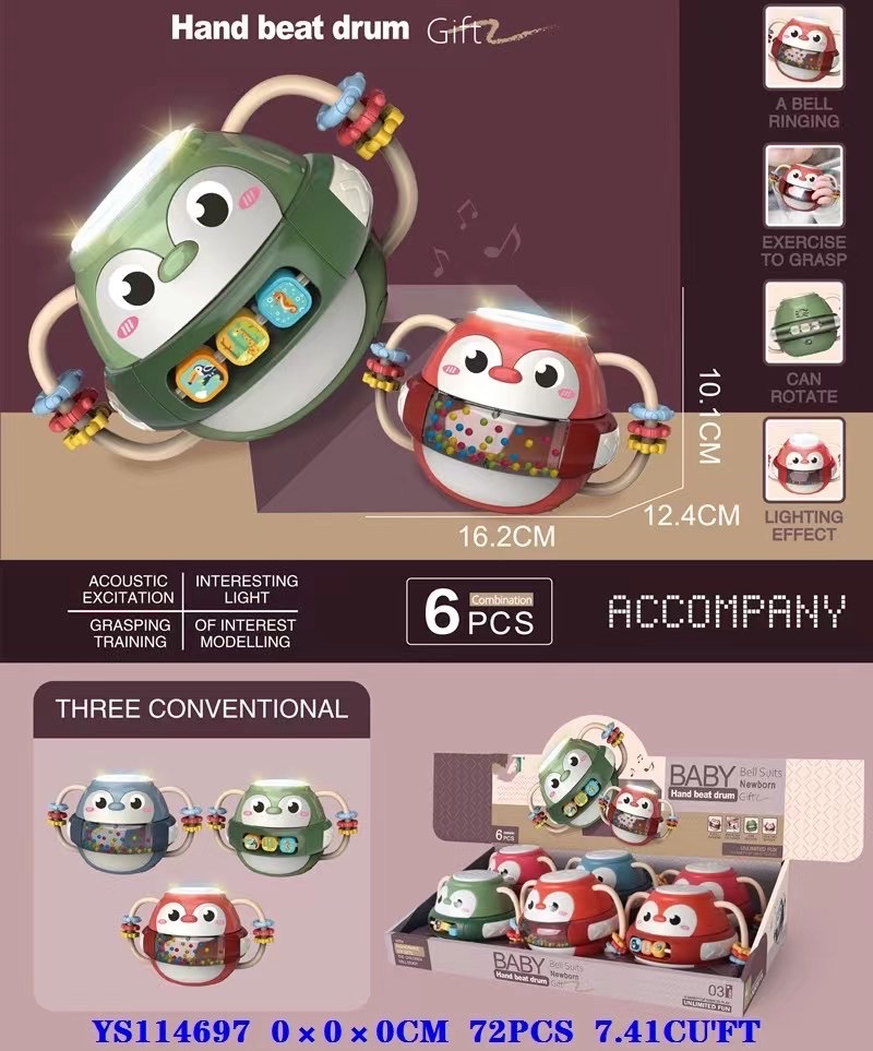 拍鼓产品图