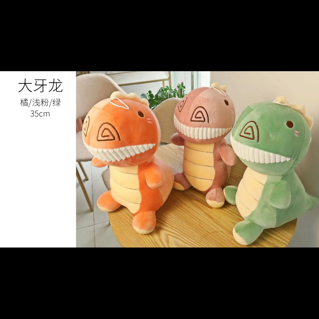 大大的