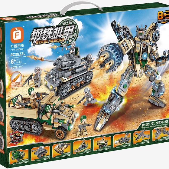 FC3822L  钢铁机甲/半履带运兵车/重型坦克 （可合体三变），1078PCS