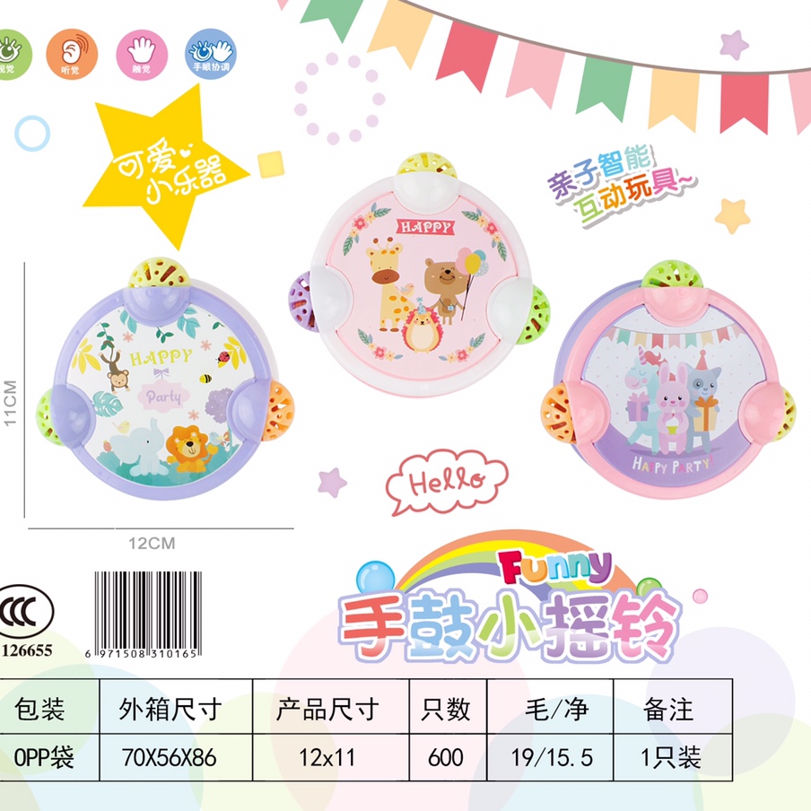 新生婴儿玩具益智早教手摇铃0-1岁幼儿宝宝安抚可咬牙胶抓握3-6月065A