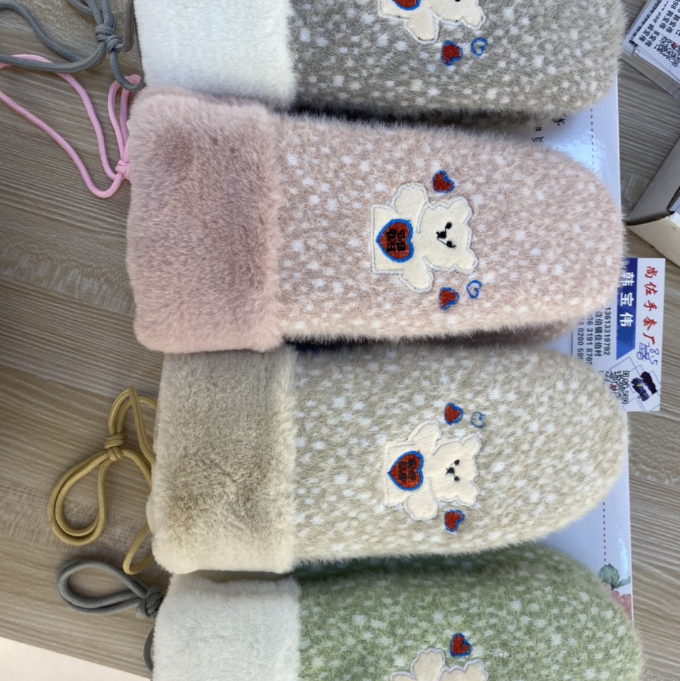 Women's bag cover cute fashion warm