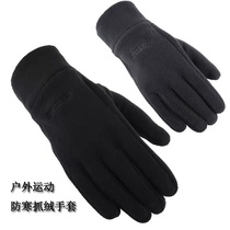 Gloves for men Fall Winter Youth couple gloves thickened for men and women winter