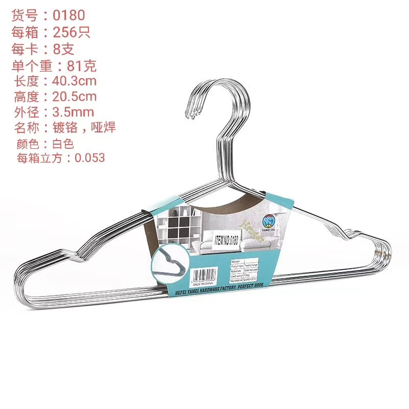 厂家直销经济型实用型浸塑衣架铁丝衣架8826详情图1