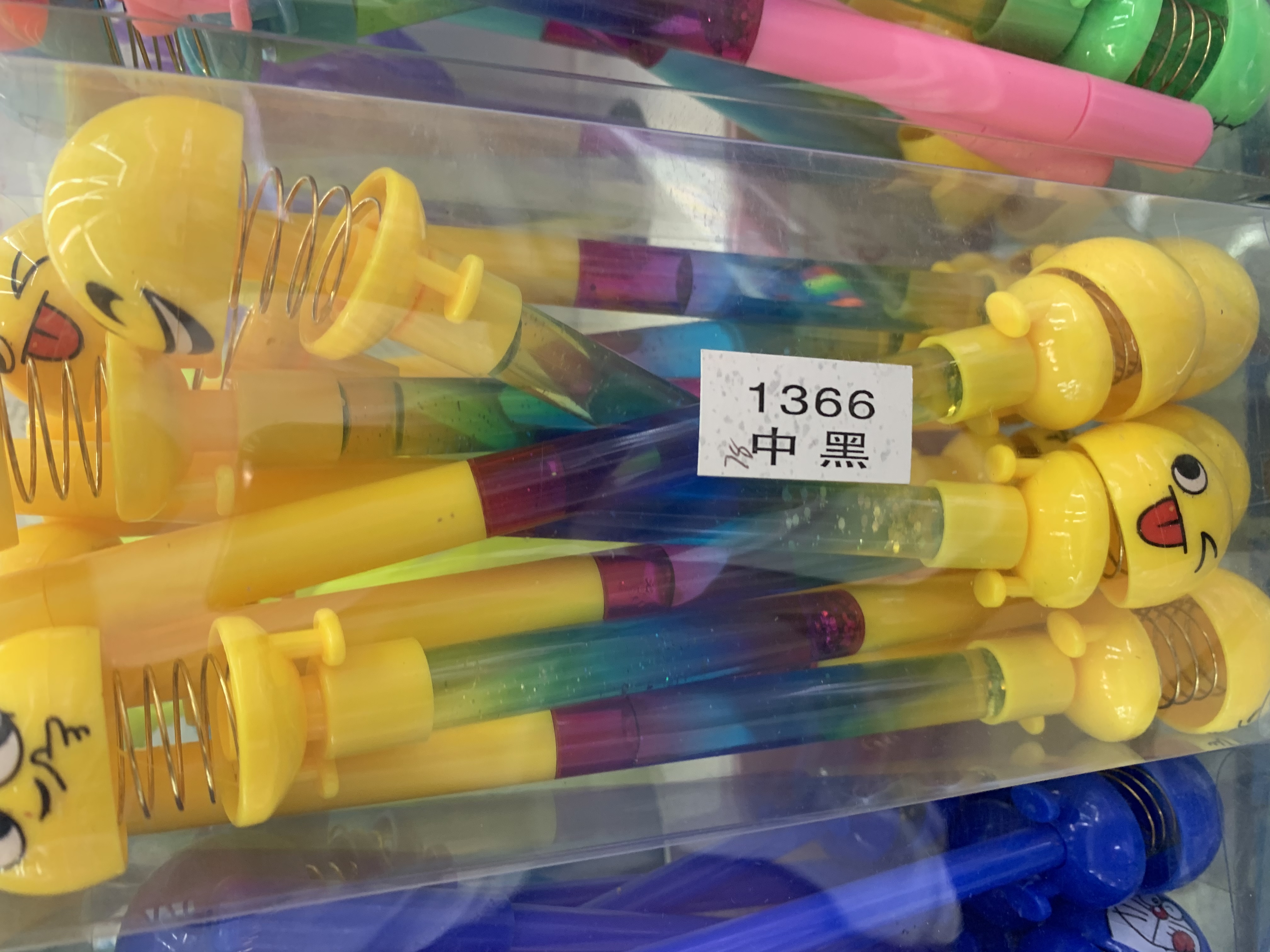 永保文具 各种精品卡通创意自动笔 中性笔57详情图1