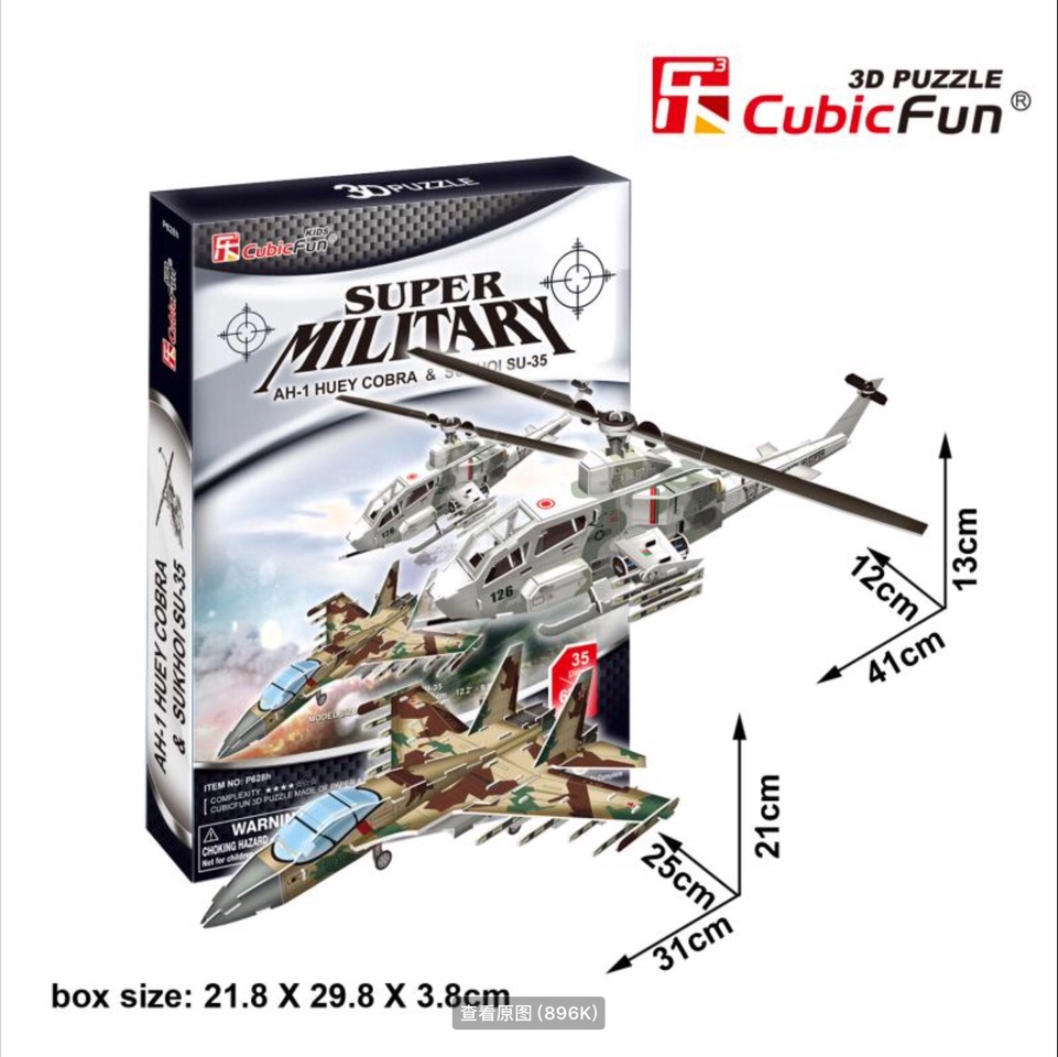 P628 Lefang has been the general agent for fifteen years. We mainly sell Lefang 3D jigsaw puzzles, various DIY jigsaw puzzles, flat jigsaw puzzles, metal jigsaw puzzles and other educational and educational toys. We support small-scale wholesale. One piece can be mixed