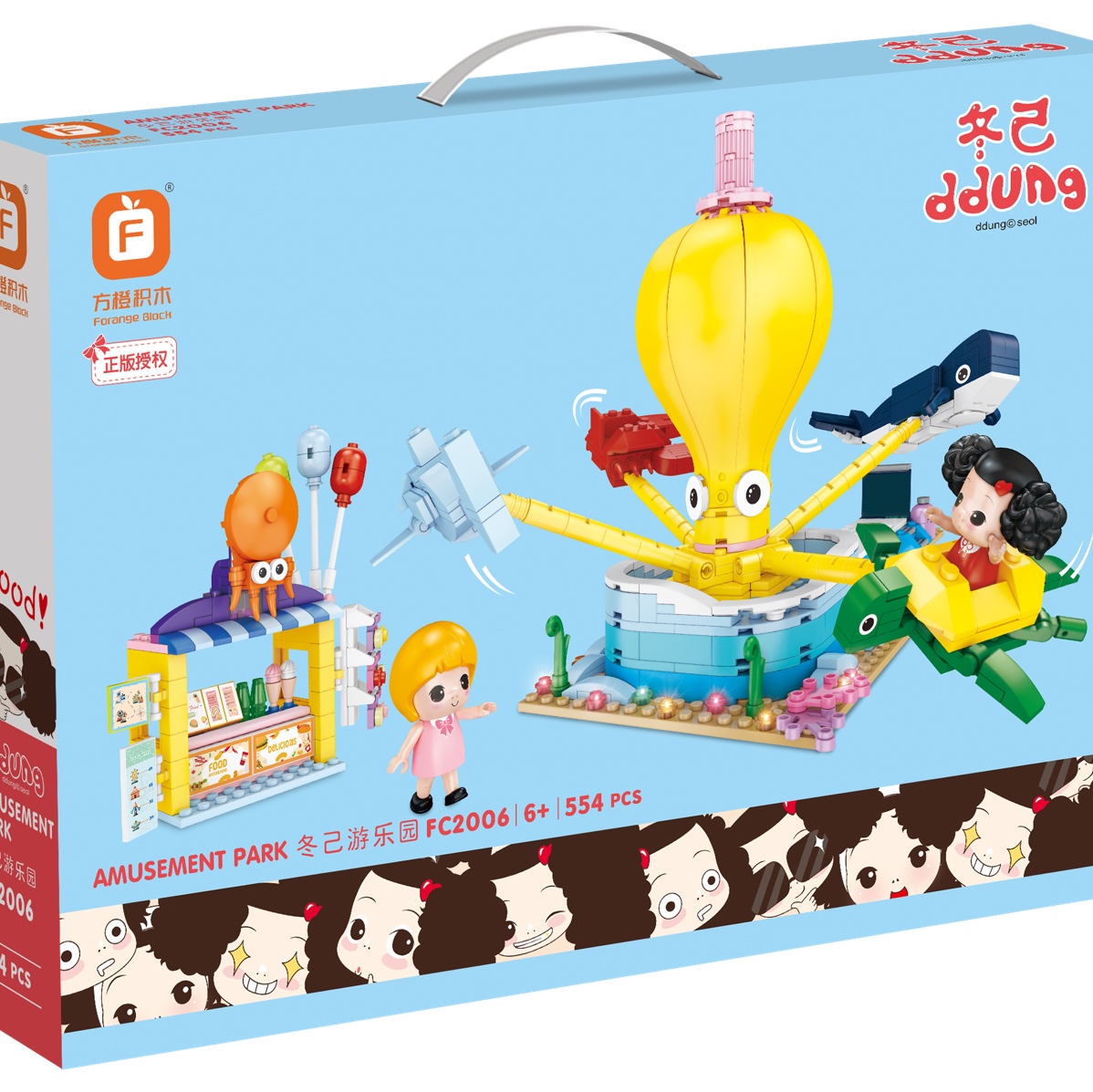 FC2006 Dongji Amusement Park, 554PCS