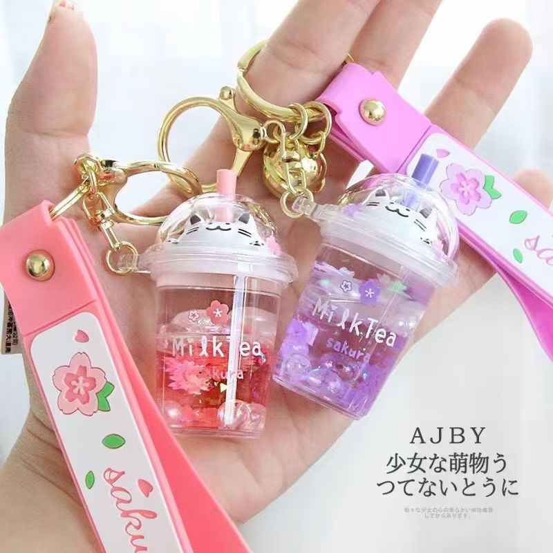 奶瓶流沙，钥匙扣。-66