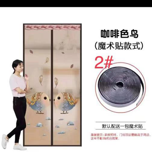 Velcro magnetic quick soft screen door