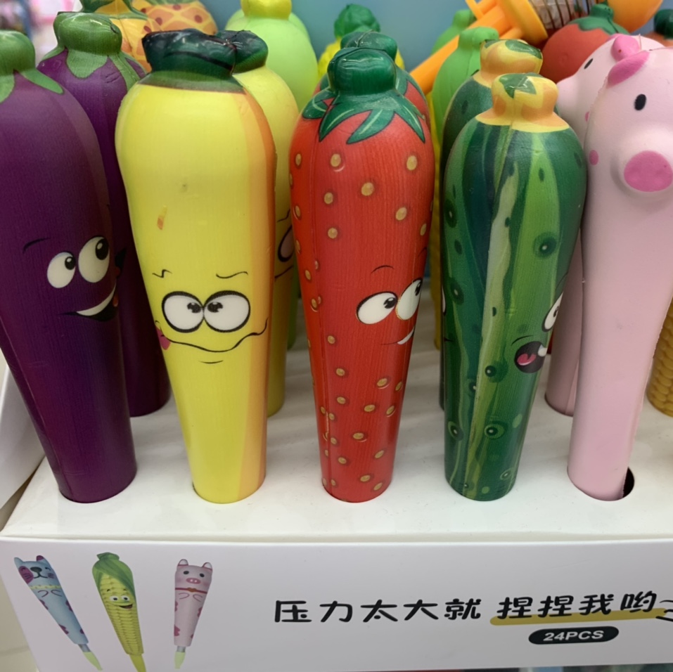 永保文具 各种精品卡通创意自动笔 中性笔56