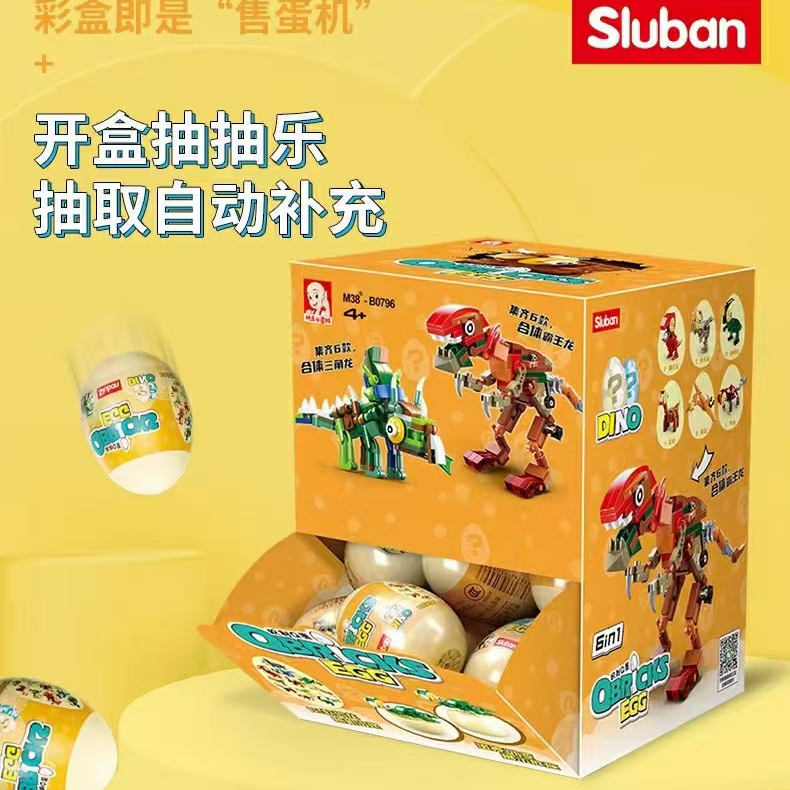 Blind box egg assembly dinosaur