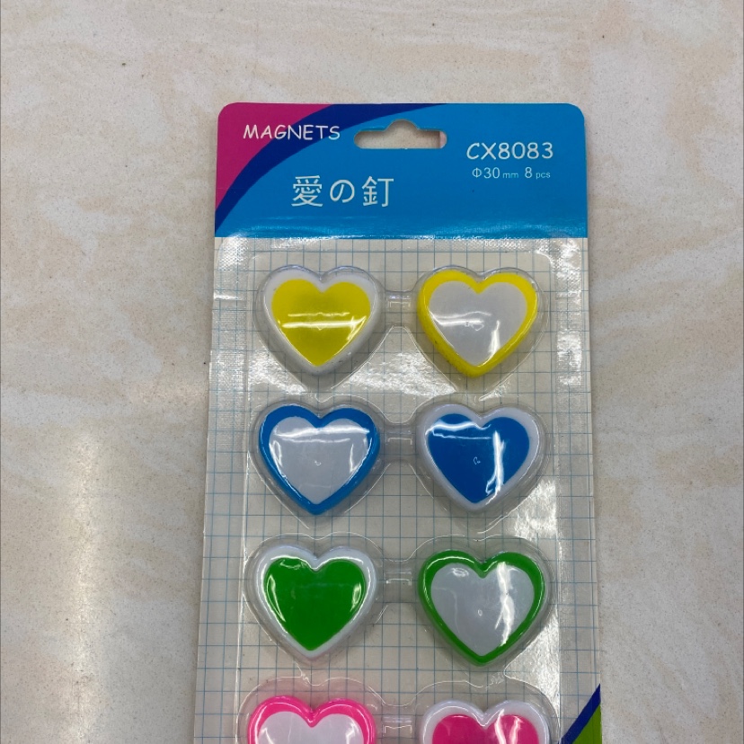 爱心磁珠