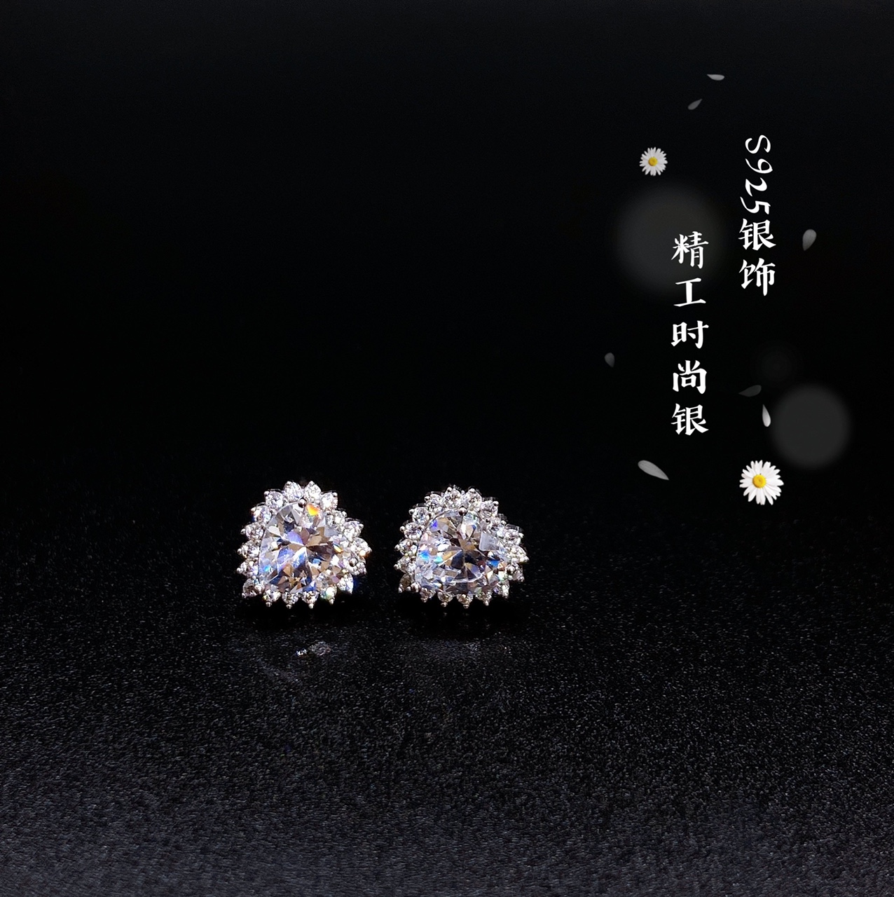 s925 Sterling Silver Stud Earrings!! 53