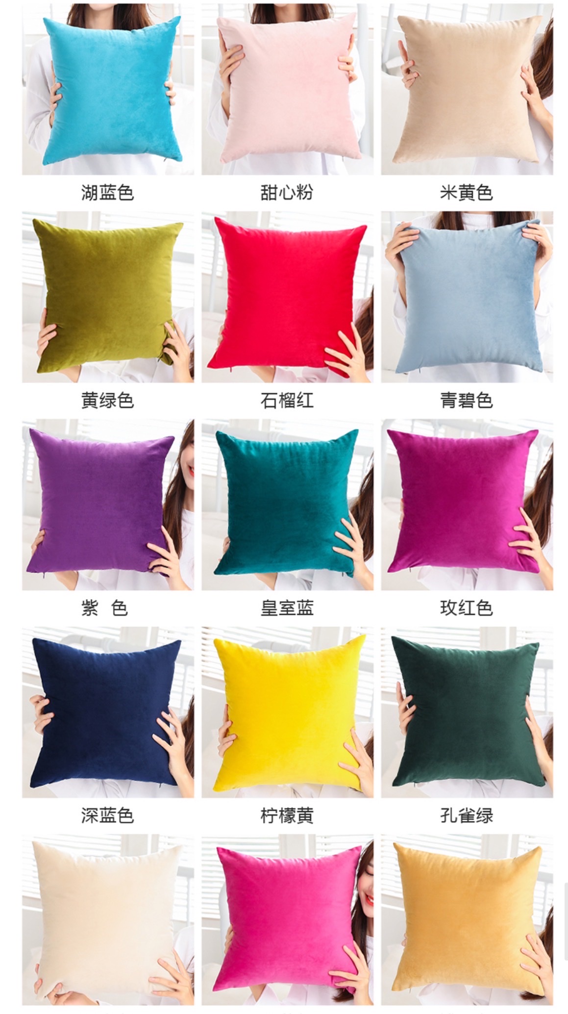 Dutch fleece plain throw pillow detail image 1
