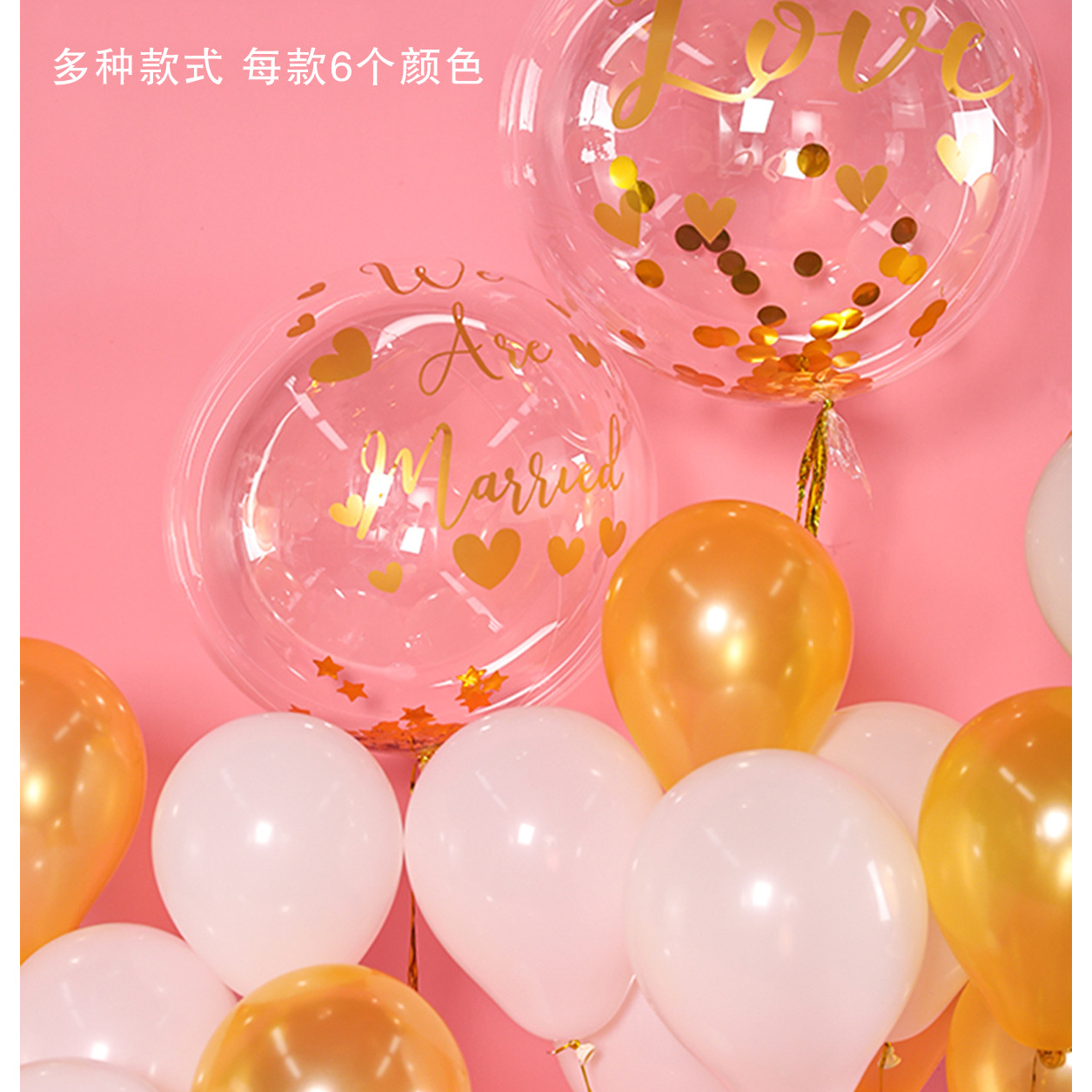Self-adhesive custom stickers hot gold bobo ball stickers balloon stickers