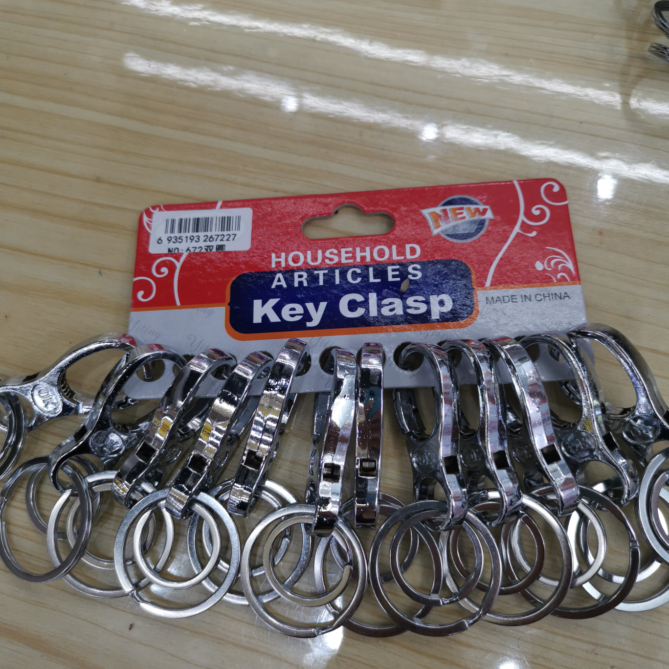 钥匙扣中号672双圈