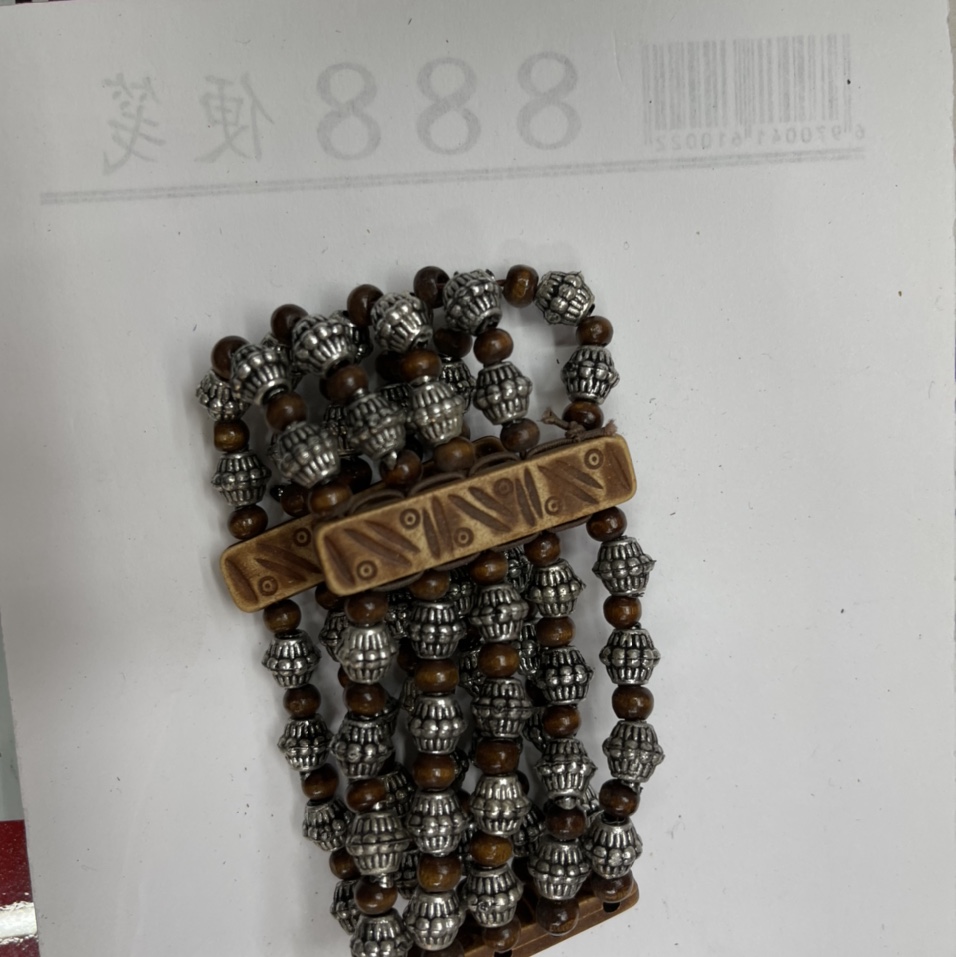 Multilayer bracelet