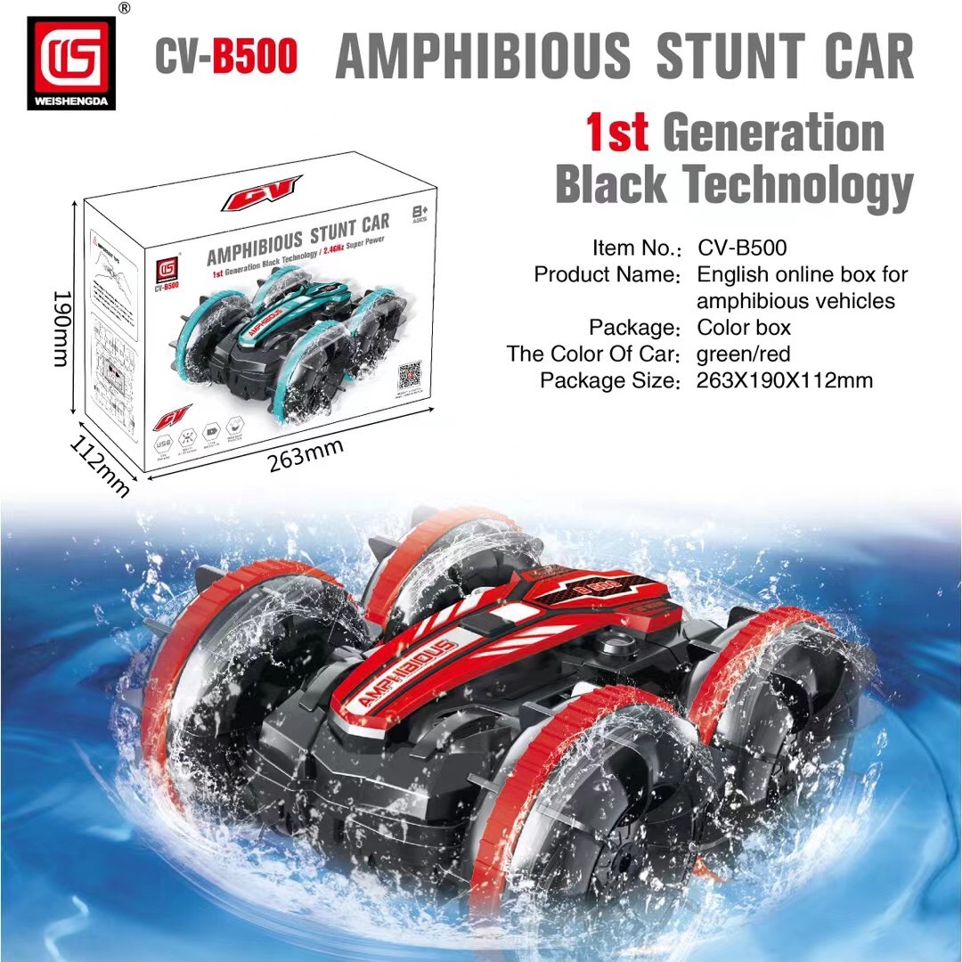 Wholesale of amphibious vehicles, watch controllers, remote control cars and toys