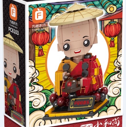 FC8103 Little Monk, 260PCS