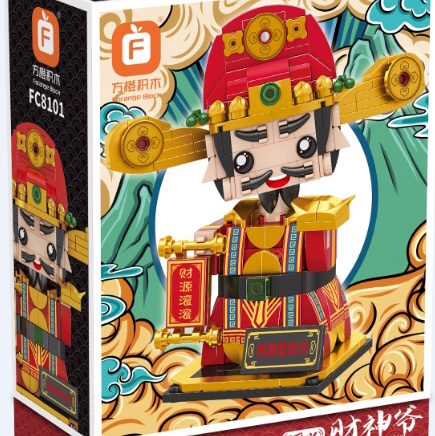 FC8101 God of Money, 309PCS