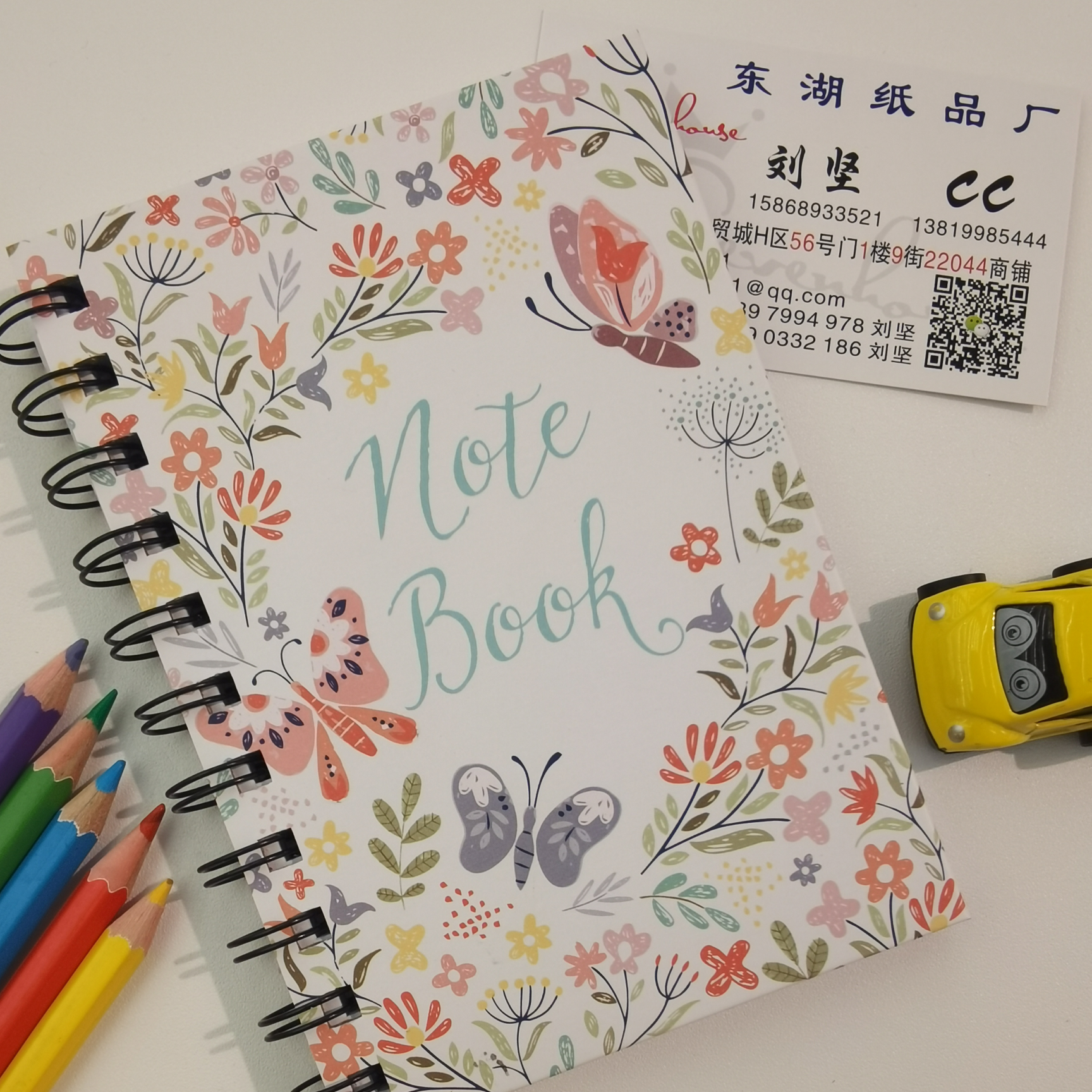 A small floral Korean cartoon coil book full figure