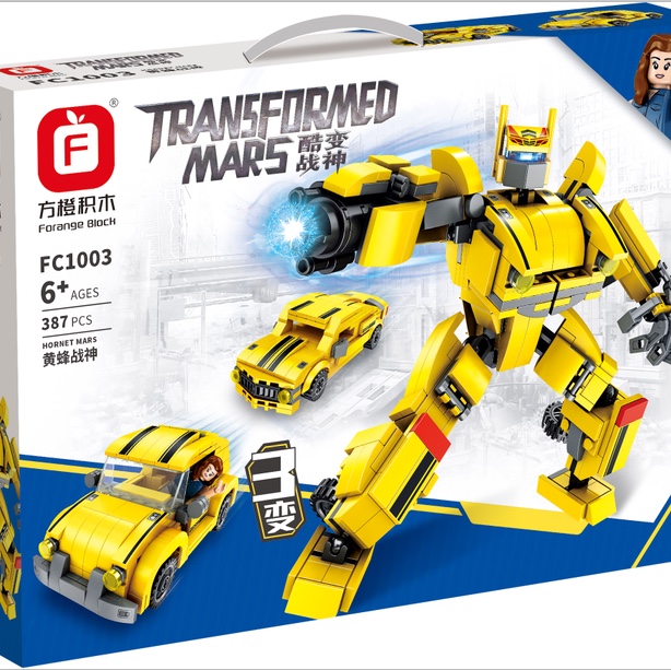 FC1003 Wasp Warlord, 387PCS