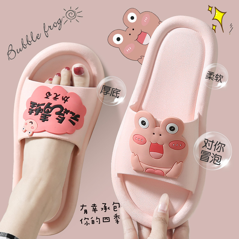 Cartoon slippers Female couple home summer bath non-slip flip-flops indoor and outdoor wear fashionable flip-flops for men and women