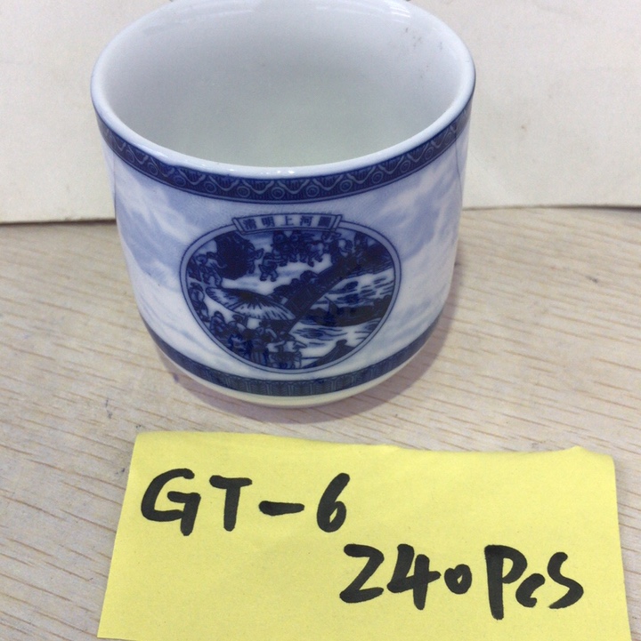 山水杯